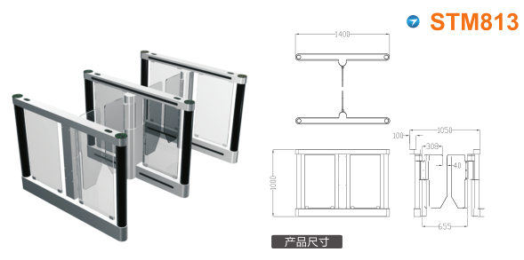 唐山丰南区速通门STM813