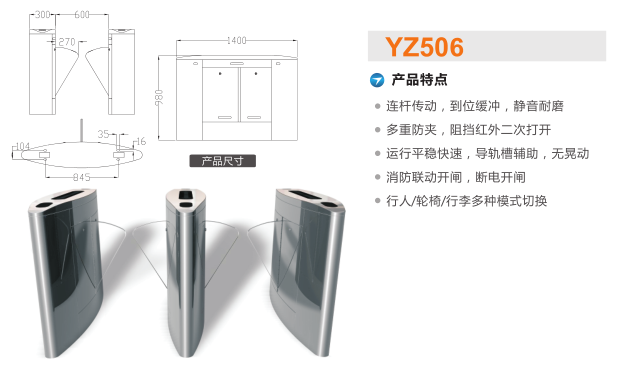 唐山丰南区翼闸二号