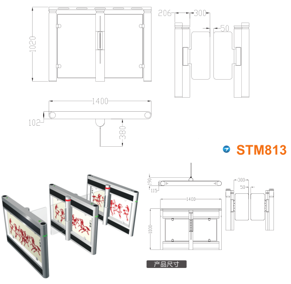 唐山丰南区速通门STM813