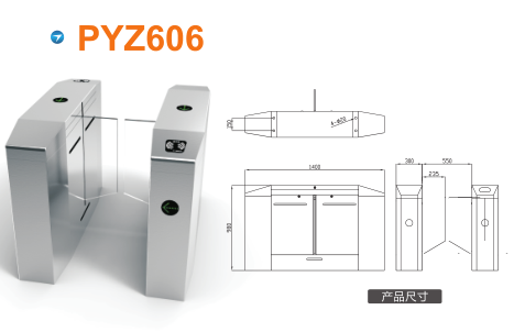 唐山丰南区平移闸PYZ606